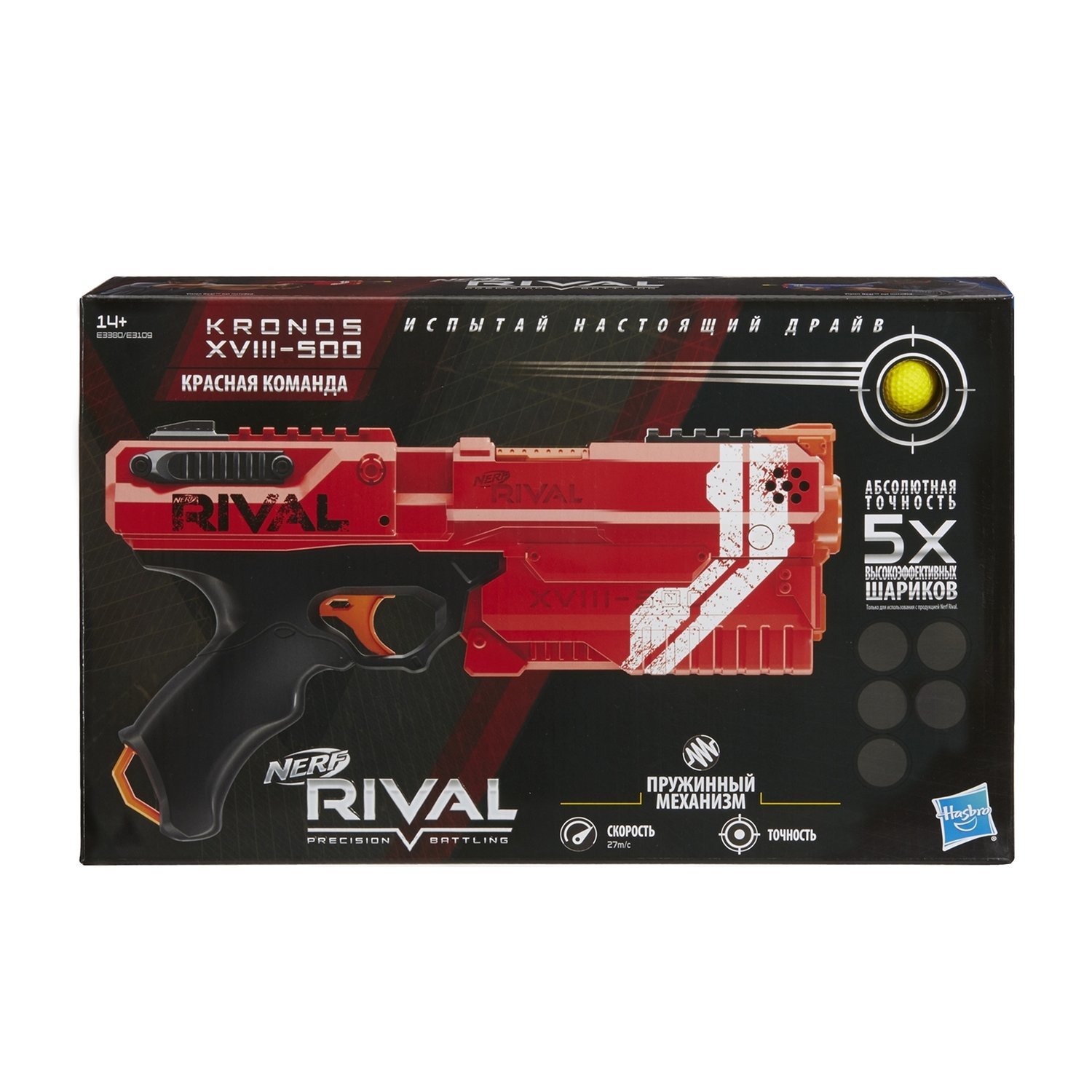 New nerf rival outlet