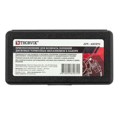 Thorvik ABCRT2 Приспособление для возврата поршней дисковых тормозных механизмов в наборе, 7 предметов 53233