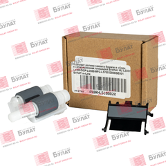 Комплект роликов захвата бумаги в сборе и сепарационная площадка БУЛАТ m-Line D008GE001 для Brother HL-L5000, L6300, DCP-L5500, MFC-L5700