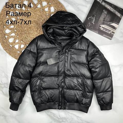 Куртка Philipp Plein 237680BAT