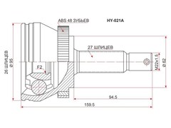ШРУС НАРУЖНЫЙ TUCSON JM, SPORTAGE KM SAT 26*62*27