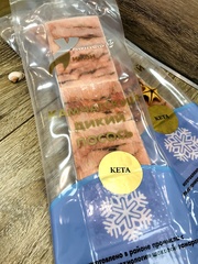 Филе Кеты Укинский лиман 0,65 кг.