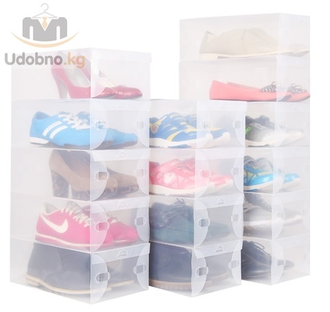 Набор из 10 пластиковых коробок 33*20*12 см для обуви до 46 размера