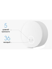 Беспроводной дверной звонок Xiaomi Linptech Wireless Doorbell G6L-E