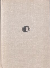 Александр Довженко