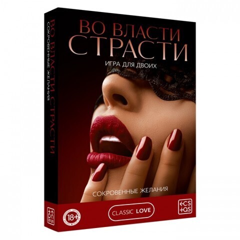 Игра эротическая 