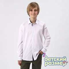белый
