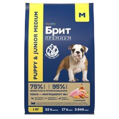 Сухой корм для щенков Брит BRIT PREMIUM Dog Puppy and Junior Medium с курицей, 1кг