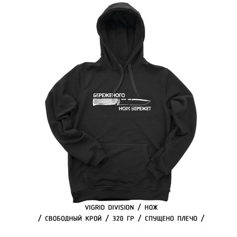 Худи 