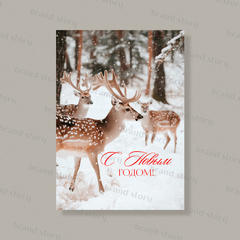 Открытка НГ195 (10 шт.) 7 х 10 см