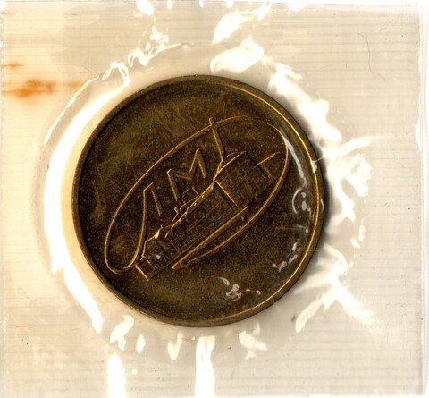 Жетон "Ленинградский монетный двор Гознака" круглый из годового набора в родной запайке