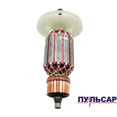 Якорь ПУЛЬСАР ПЭ52-1700 (900-881-073)