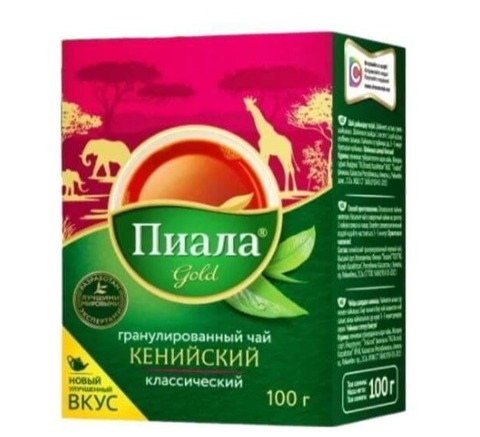 Чай Кенийский черный гран-й Пиала 100