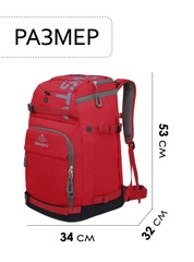 Рюкзак Nevo Rhino Semsty 9066-SY Red - 2