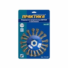 Кордщетка для МШУ радиальная с наклоном витая ПРАКТИКА 115 мм М14 (773-347)