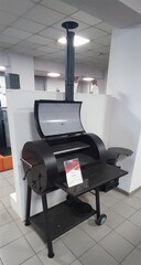 Смокер Везувий "Кудесник 3"