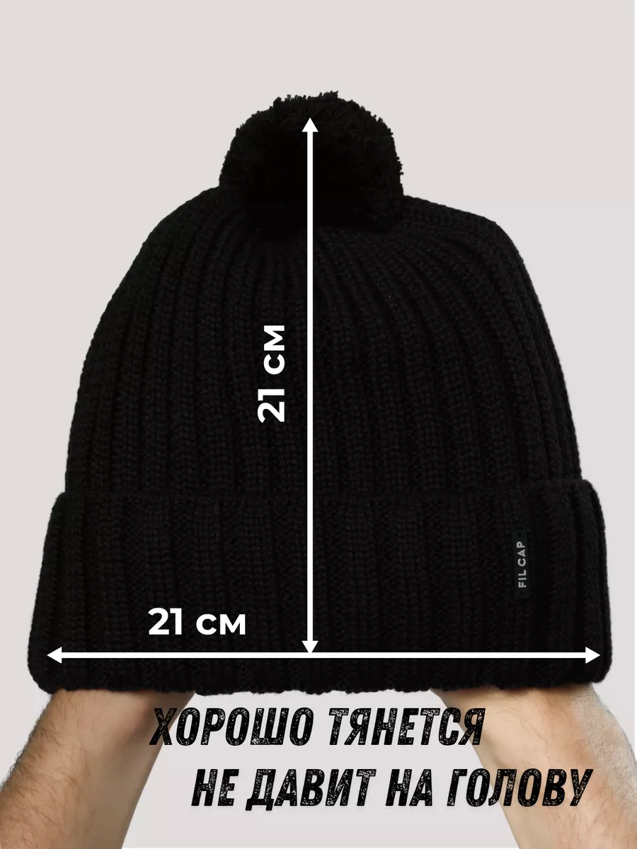 Шапка зимняя с помпоном весенняя