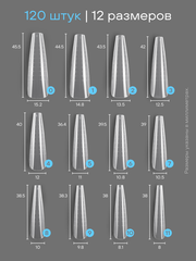 Верхние формы для наращивания 