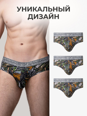 Комплект из 3-х спортивных трусов - «Это Круто!»