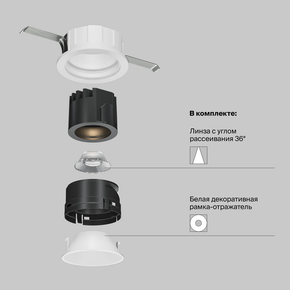 Встраиваемый светодиодный светильник Maytoni Technical Wise DL057-7W3K-W