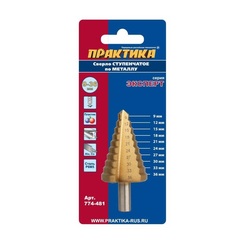 Сверло по металлу ступенчатое ПРАКТИКА 9-36 мм шаг 3 мм TIN (1шт.) блистер (Арт. 774-481)