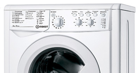 Стиральная машина Indesit IWUC 4105 (CIS) mini –  3