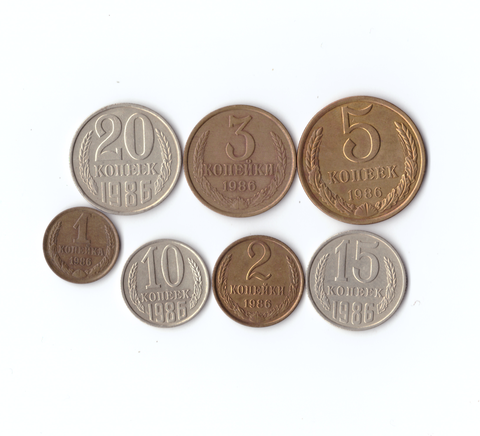 Набор монет (7 шт) 1986г. 1,2,3,5,10,15,20копеек XF