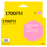 Картридж T2 IC-CPFI-1700PM для Canon imagePROGRAF iPF-PRO-2000, 4000, 6000 (700мл.), фото пурпурный, с чипом