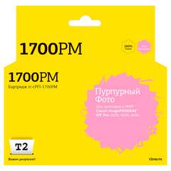 IC-CPFI-1700PM Картридж T2 для Canon imagePROGRAF iPF-PRO-2000/4000/6000 (700мл.), фото пурпурный, с чипом