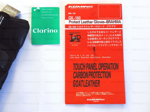 Мотоперчатки кожаные Komine GK-160 чёрный, размер M L XL