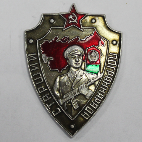 Знак Старший пограннаряда алюминий