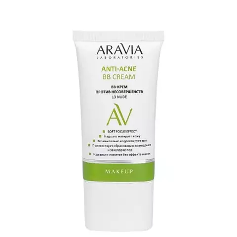 ВВ-крем против несовершенств 13 NUDE ANTI-ACNE BB CREAM, 50 мл ARAVIA Laboratories