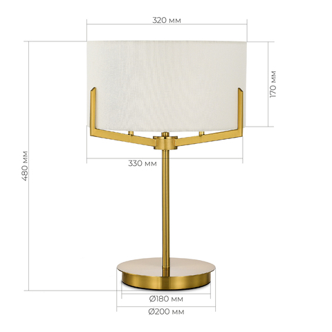 Светильник настольный Evoluce Linton SLE3010-304-02