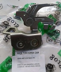 ЗАМОК БАГАЖНИКА LANOS, CHANCE, SENS (НИЗ) GROG