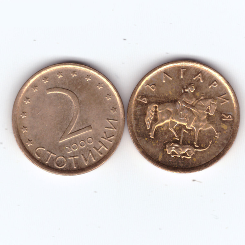 2 стотинки 2000 Болгария