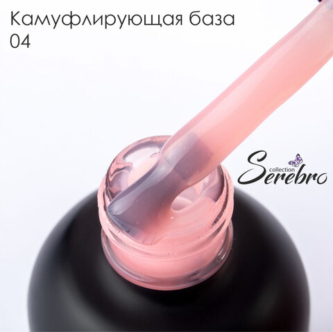 Serebro Камуфлирующая база  №04, 20 мл