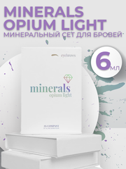 Сет пигментов для бровей минералы AS MINERALS OPIUM LIGHT 6 шт по 6 мл