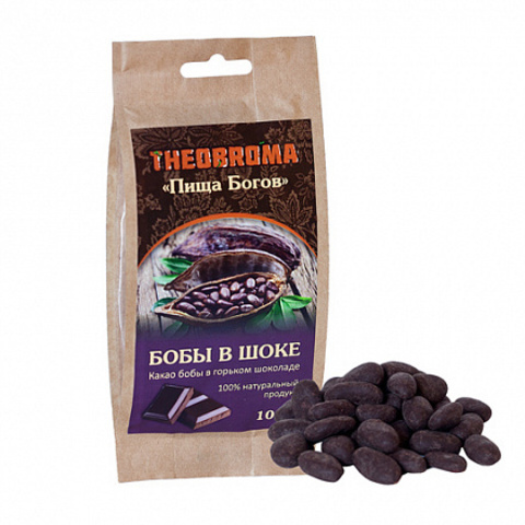 Какао-бобы в горьком шоколаде Theobroma 