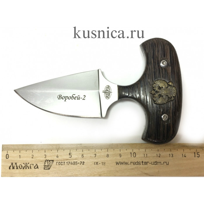Нож Воробей Тычковый Купить
