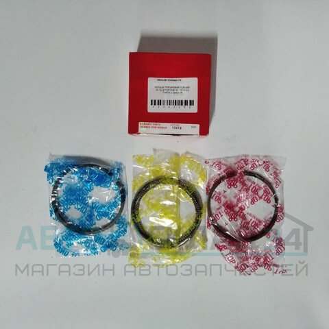 КОЛЬЦА ПОРШНЕВЫЕ 0,25 ix35 10-13, SPORTAGE SL 10-13 2,0 THETA 2 G4KD TP