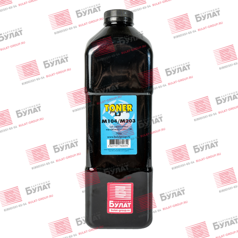 Тонер БУЛАТ HP LJ M104, LJ M203 (Чёрный, банка 700 г), для совместимых картриджей e-Line с DR