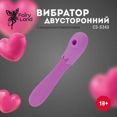Фиолетовый оригинальный двусторонний вибромассажёр - 20,2 см. - 