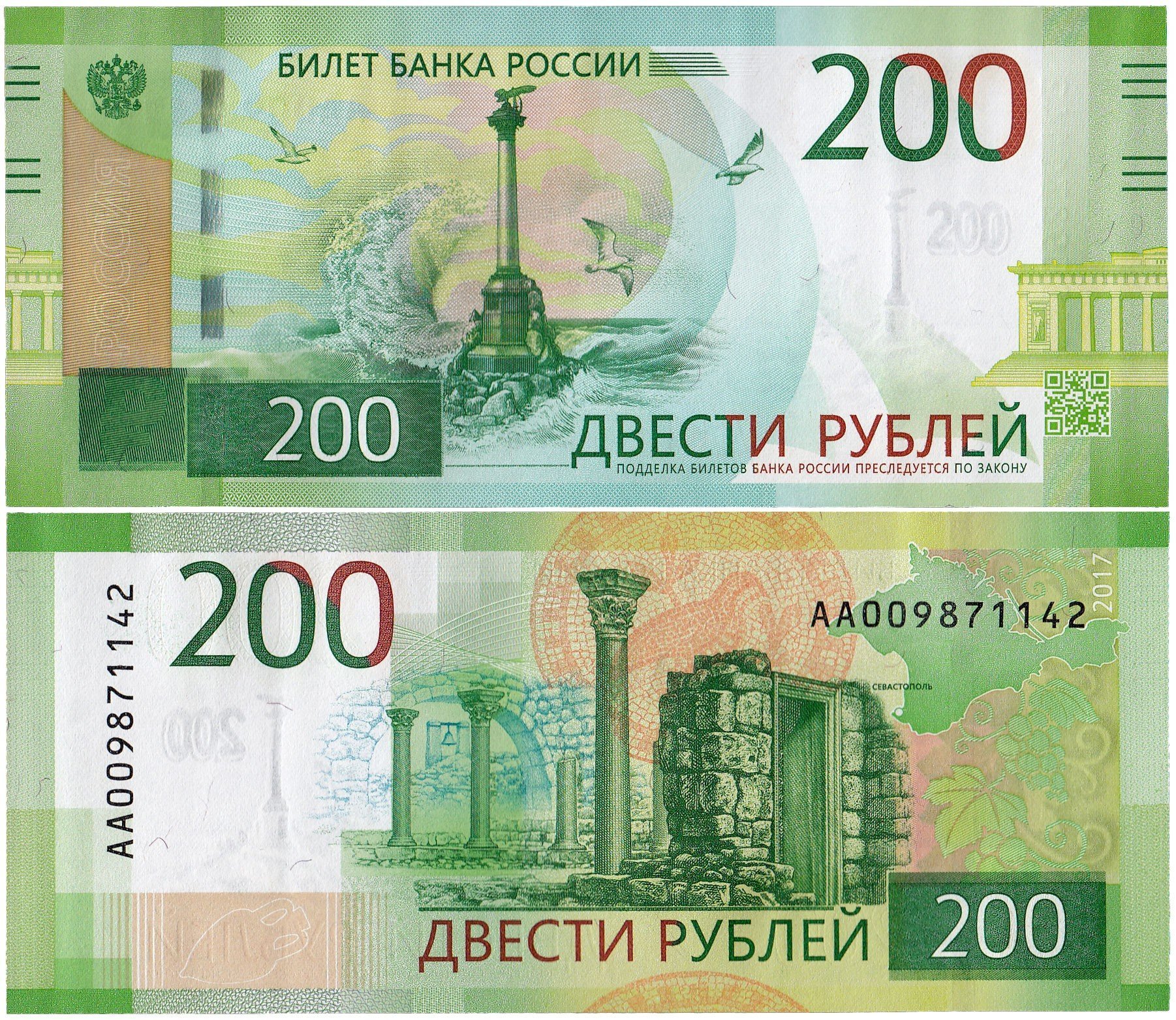 200 руб на стим фото 18