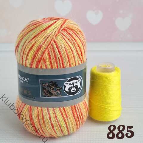 ПУХ НОРКИ 885, Меланж красный желтый салатовый