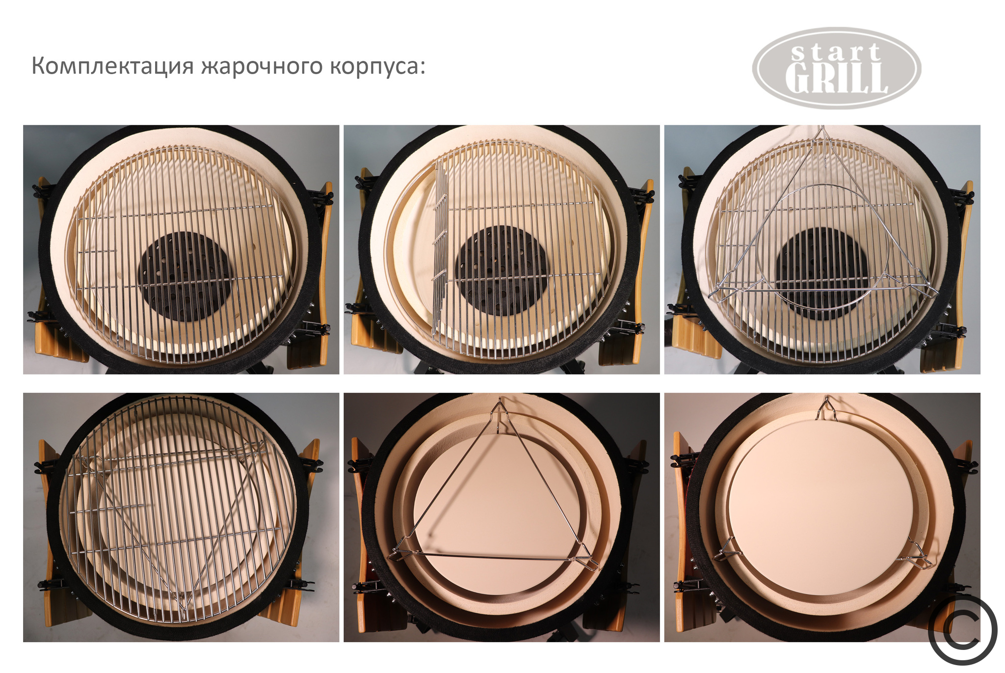 Керамический гриль Start Grill PRO, 61 см / 24 дюйма (красный) Артикул: SG24R Фото №10