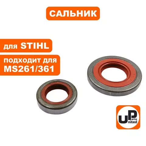 Сальник коленвала UNITED PARTS для STIHL MS261/361/441, набор 2 шт. (90-1186)