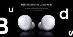 Наушники Samsung Galaxy Buds Black (Оникс)