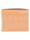 Крем для лица витаминный BIOMAX
