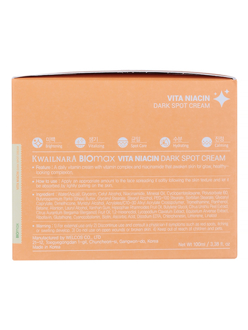 Крем для лица витаминный BIOMAX