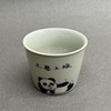 Чашка Панда, фарфор, 100мл